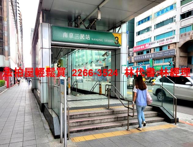 台北法拍屋法拍-5