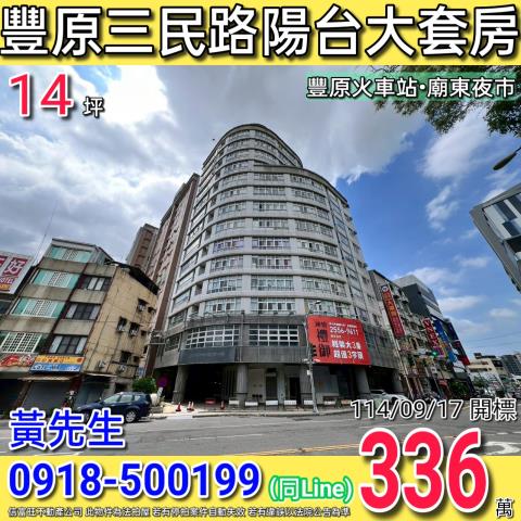 台中法拍法拍屋-0