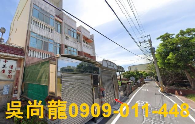 彰化秀水法拍法拍屋-1