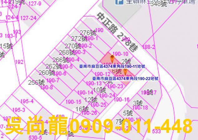 台南麻豆法拍屋法拍-2