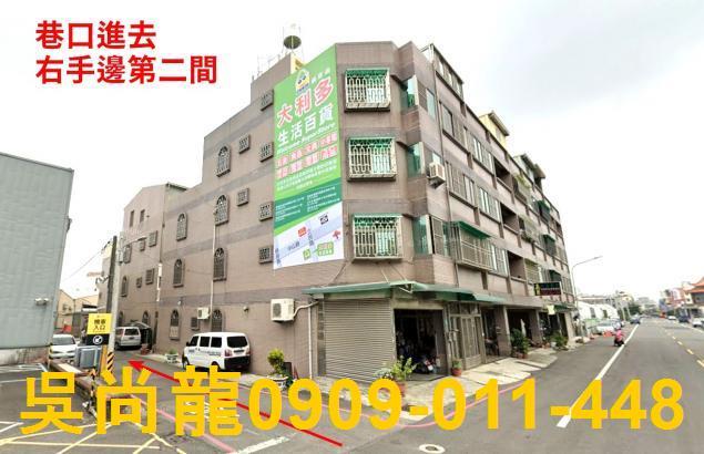 台南麻豆法拍屋法拍-0