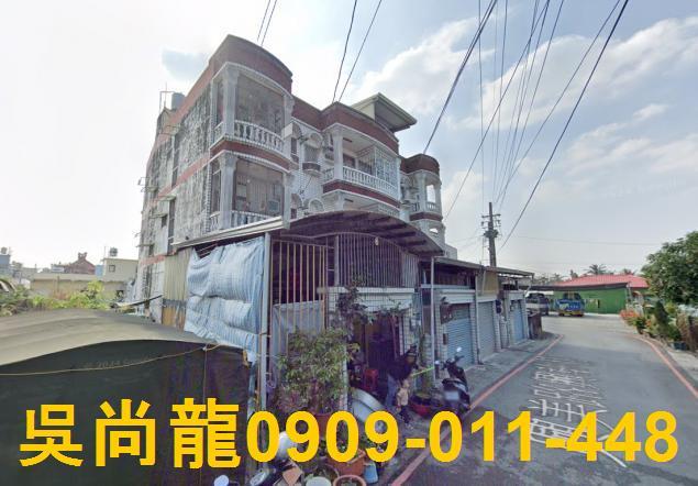 屏東潮州拍賣法拍屋-1