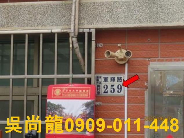 嘉義東區法拍法拍屋-2