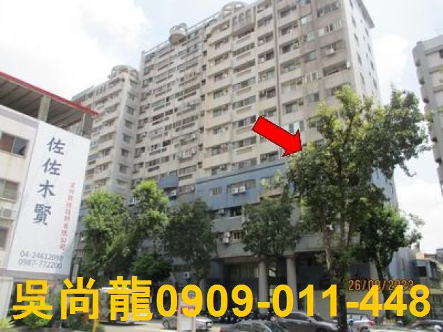 台中西屯法拍法拍屋-0