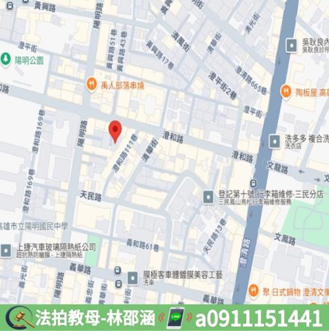 高雄三民區法拍屋拍賣-6