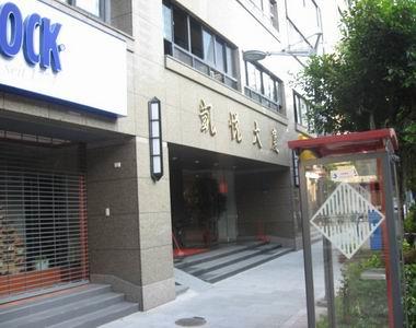 台北大安區法拍屋法拍-1