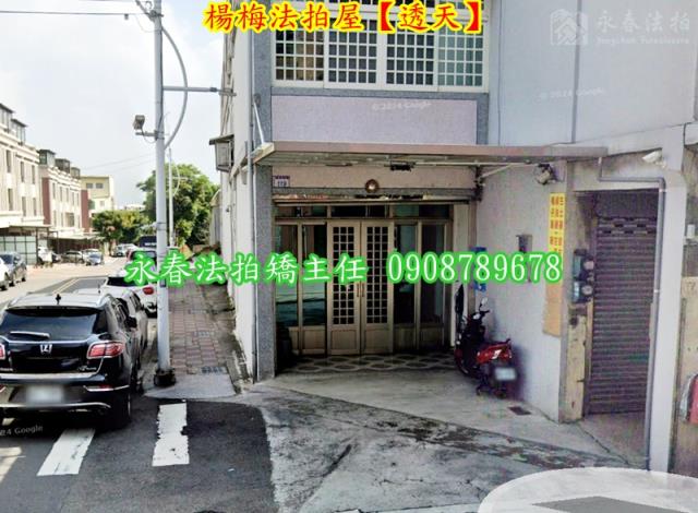 桃園楊梅法拍屋法拍-2