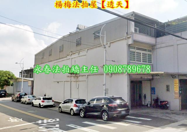桃園楊梅法拍屋法拍-3