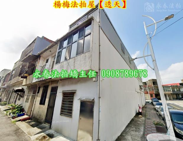 桃園楊梅法拍屋法拍-5