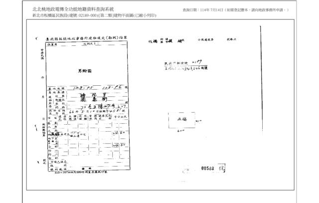 板橋法拍法拍屋-3