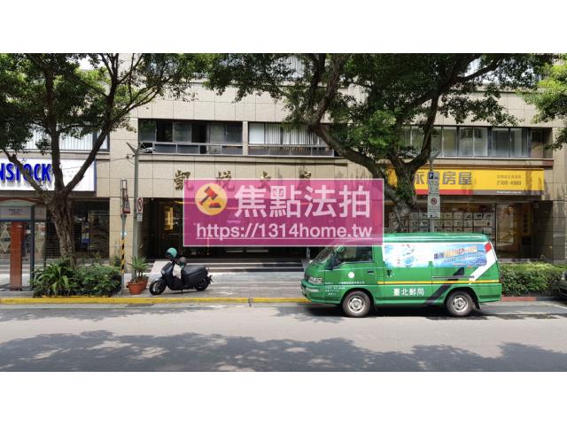 大安區法拍法拍屋-7