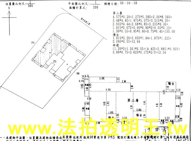 三重法拍屋法拍-5