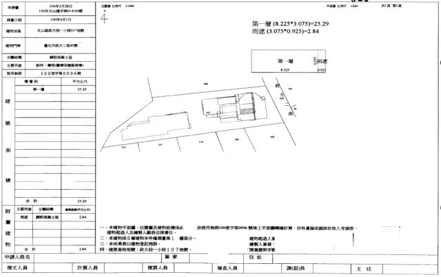 文山區法拍屋拍賣-7