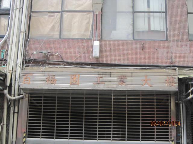 新店法拍屋法拍-6