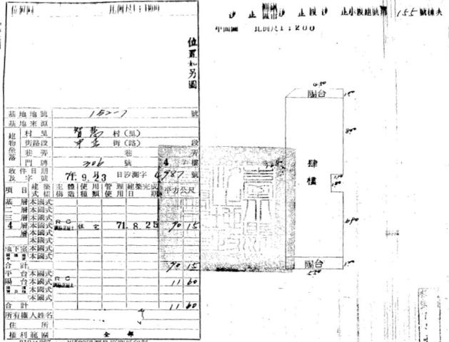 汐止法拍屋拍賣-4