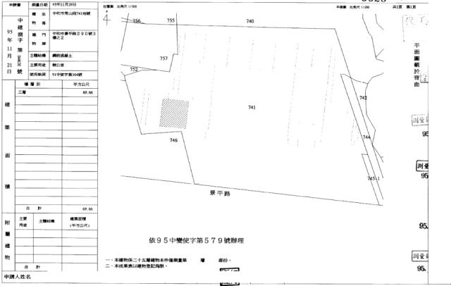 中和法拍法拍屋-5