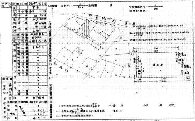中和法拍屋法拍-4