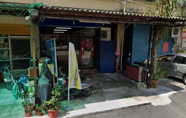 三重法拍屋法拍-0