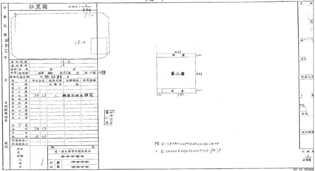 中壢法拍屋拍賣-4