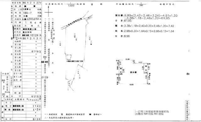 桃園法拍法拍屋-4