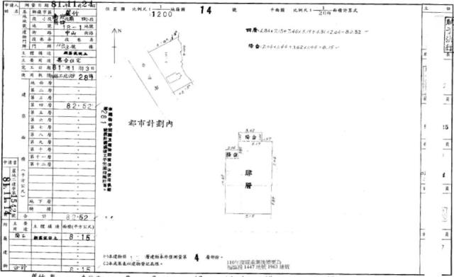桃園法拍法拍屋-4