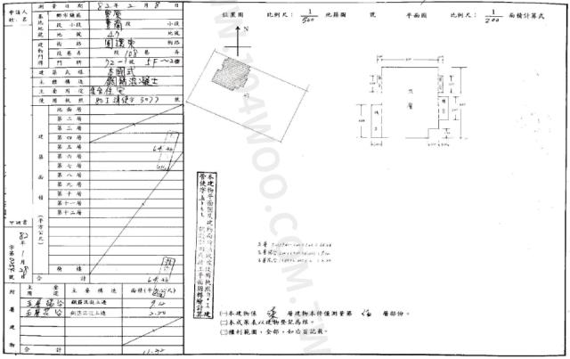 台中法拍法拍屋-4