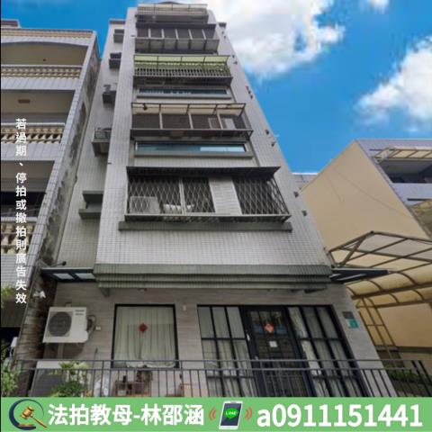 台南法拍法拍屋-3