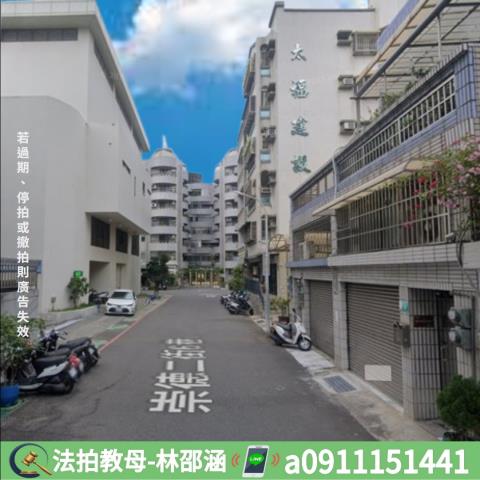 台南法拍法拍屋-5