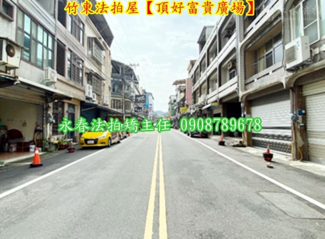 新竹法拍法拍屋-4