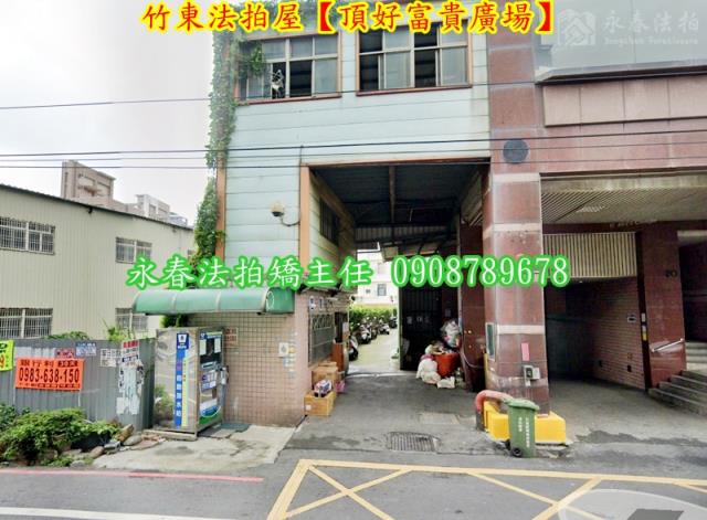 新竹法拍法拍屋-6