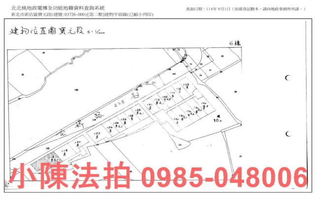 新北新店法拍法拍屋-9