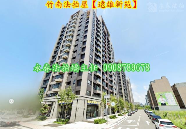 苗栗竹南法拍屋法拍-1