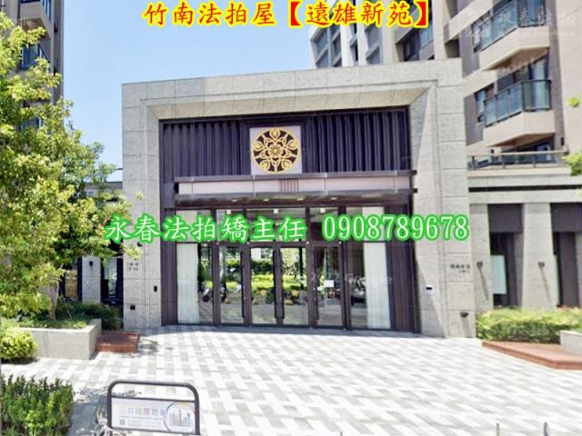 苗栗竹南法拍屋法拍-2