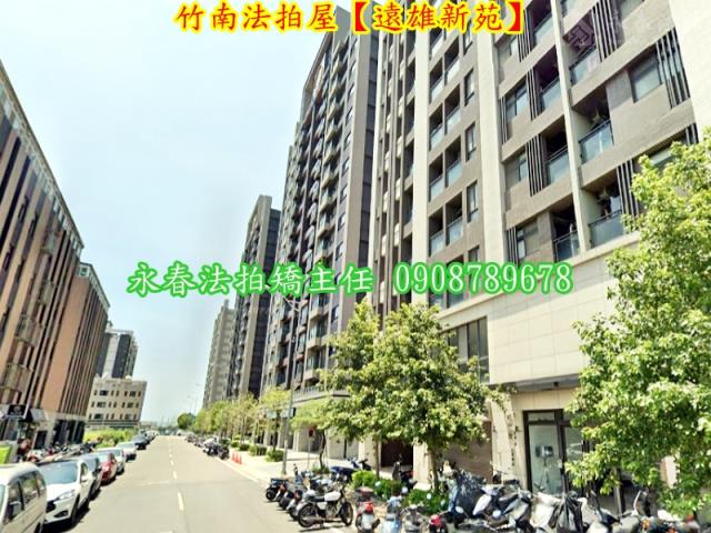 苗栗竹南法拍屋法拍-3