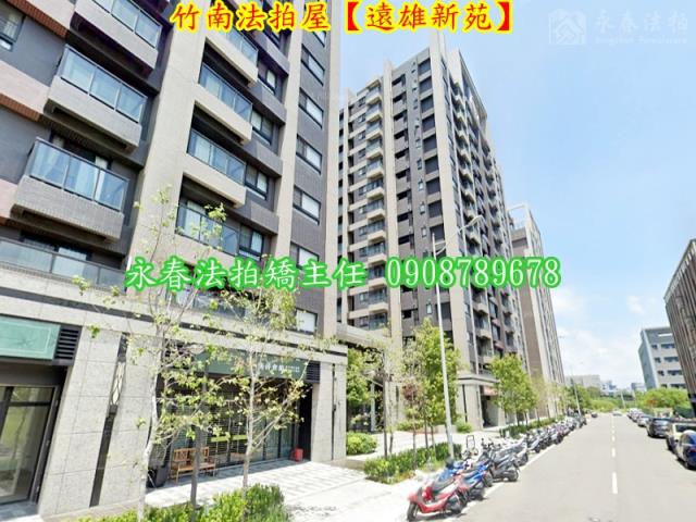 苗栗竹南法拍屋法拍-5