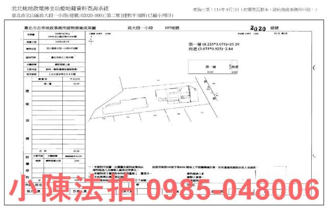 台北文山區法拍法拍屋-7