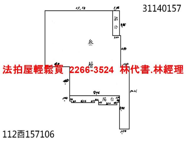 台北信義區法拍法拍屋-10
