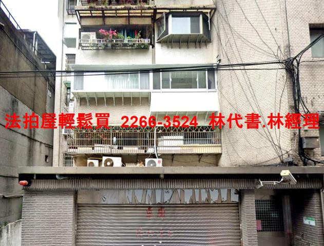 台北信義區法拍法拍屋-0