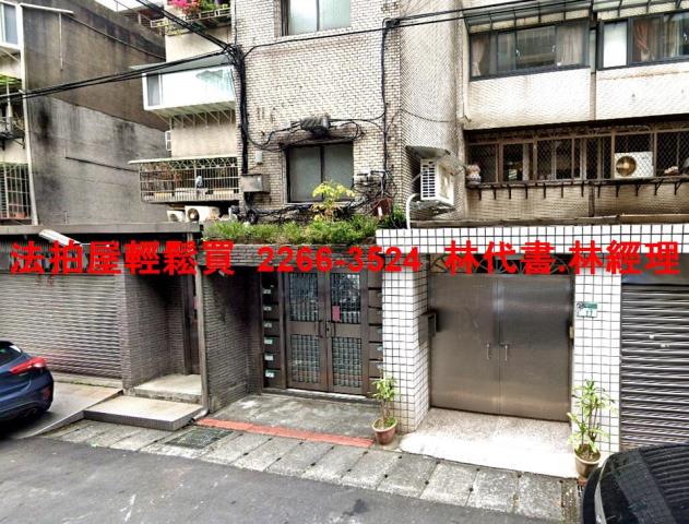 台北信義區法拍法拍屋-2