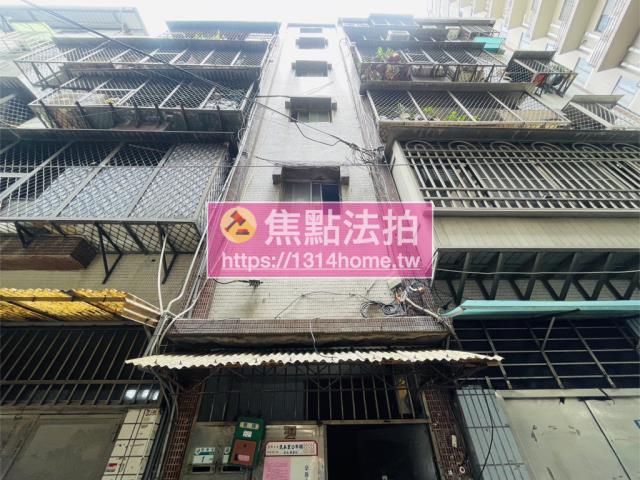 永和法拍屋法拍-1