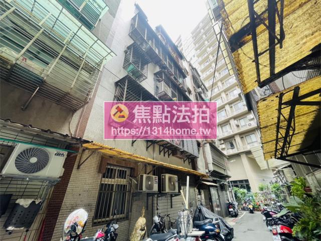 永和法拍屋法拍-2