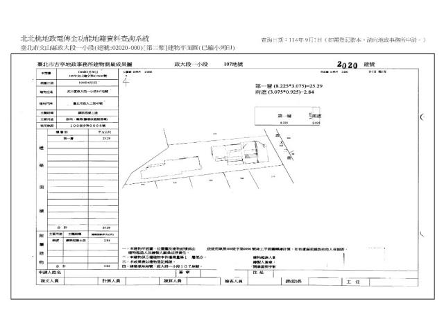文山區法拍屋法拍-14