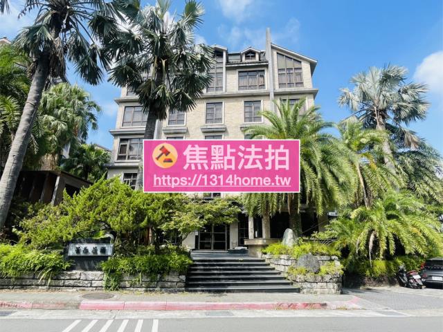 文山區法拍屋法拍-1