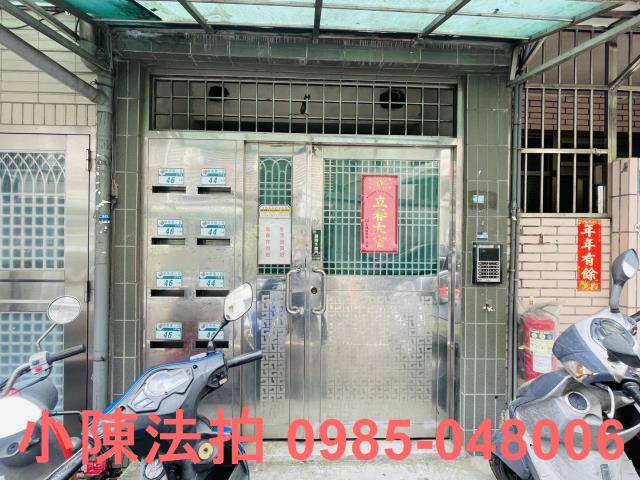 土城法拍屋法拍-5