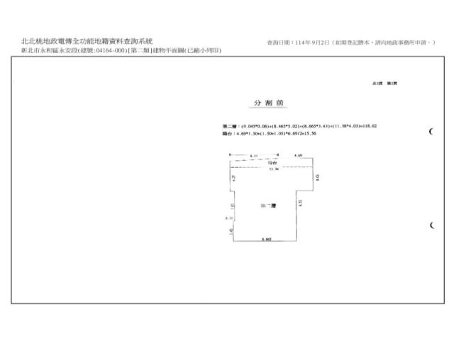 永和法拍法拍屋-6