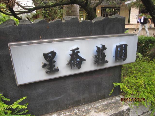 台北法拍屋拍賣-2