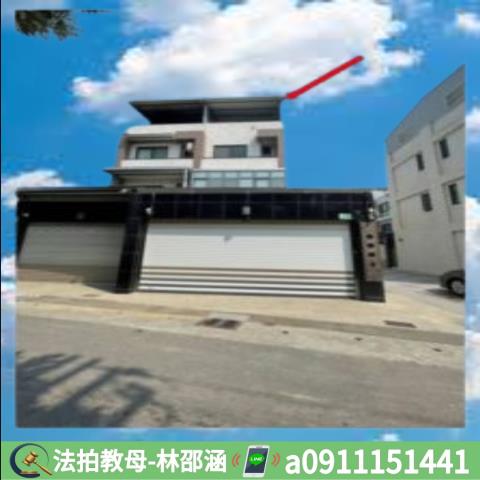 台南法拍屋拍賣-3