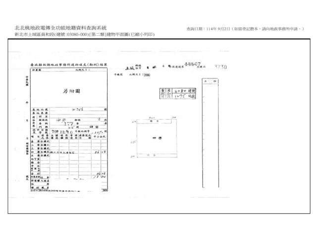 新北土城法拍法拍屋-9