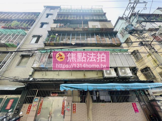 新北土城法拍法拍屋-1
