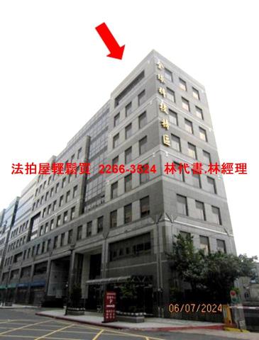 新北新店法拍屋法拍-0
